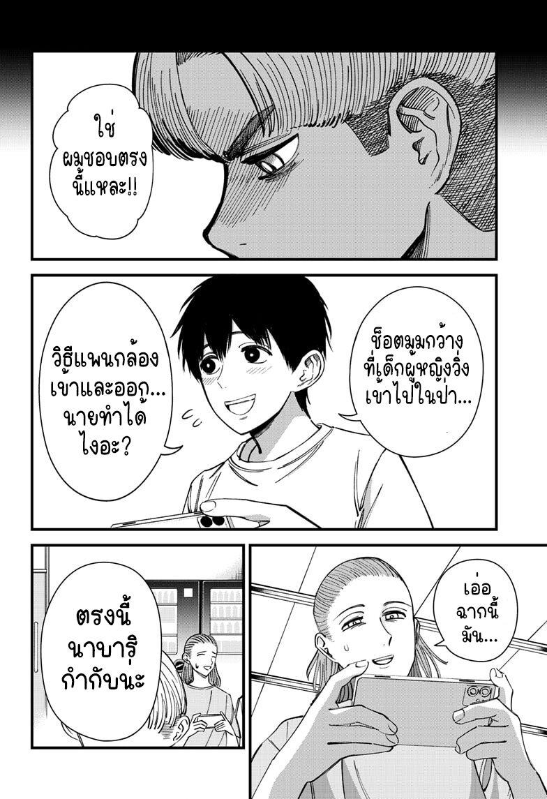 Manga-lc-com อ่านมังงะ อ่านการ์ตูน ออนไลน์ ฟรี Beat & Motion ตอนที่ 1 2 3 4 5 6 7 8 9 10 11 12 13 14 ฟรี ไม่มีโฆษณา Manga-lc - อ่าน มังงะ อ่าน การ์ตูน ออนไลน์ อ่านมังงะ ฟรี