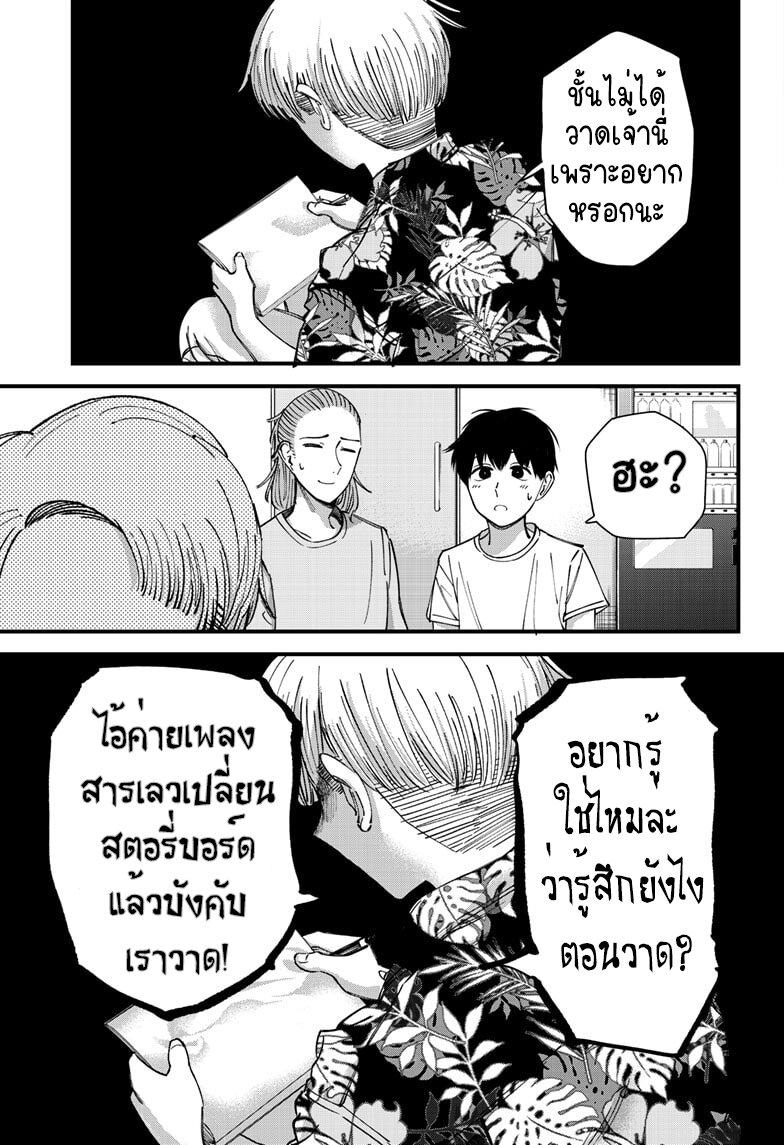 Manga-lc-com อ่านมังงะ อ่านการ์ตูน ออนไลน์ ฟรี Beat & Motion ตอนที่ 1 2 3 4 5 6 7 8 9 10 11 12 13 14 ฟรี ไม่มีโฆษณา Manga-lc - อ่าน มังงะ อ่าน การ์ตูน ออนไลน์ อ่านมังงะ ฟรี