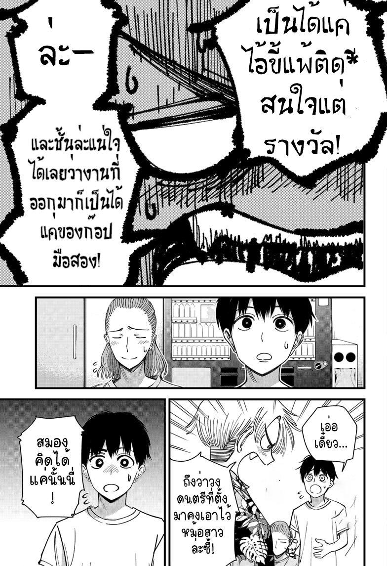 Manga-lc-com อ่านมังงะ อ่านการ์ตูน ออนไลน์ ฟรี Beat & Motion ตอนที่ 1 2 3 4 5 6 7 8 9 10 11 12 13 14 ฟรี ไม่มีโฆษณา Manga-lc - อ่าน มังงะ อ่าน การ์ตูน ออนไลน์ อ่านมังงะ ฟรี