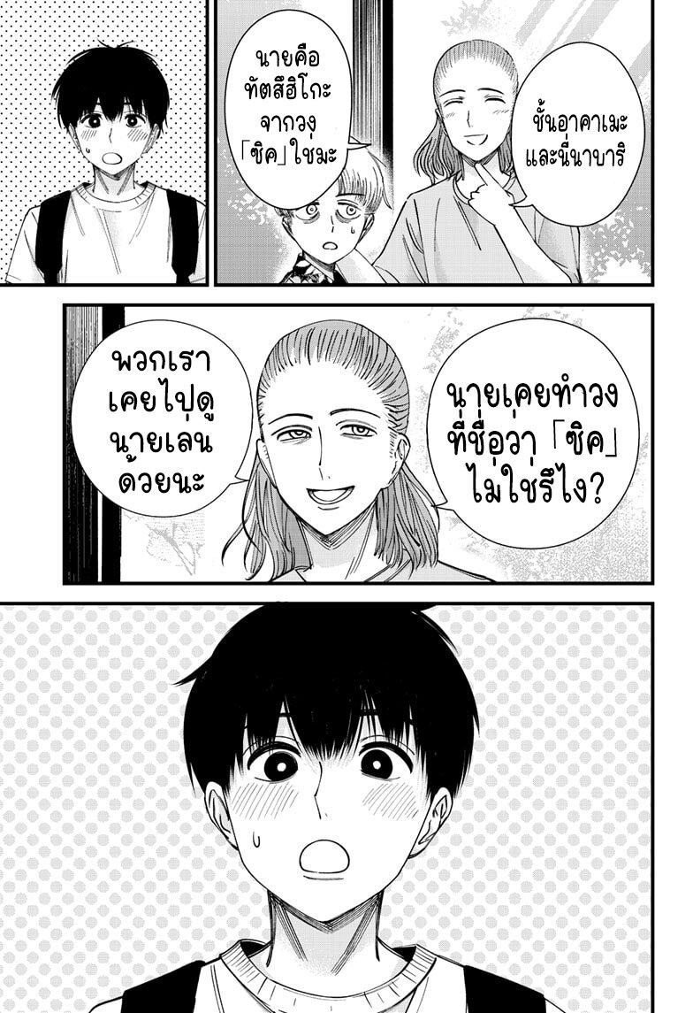 Manga-lc-com อ่านมังงะ อ่านการ์ตูน ออนไลน์ ฟรี Beat & Motion ตอนที่ 1 2 3 4 5 6 7 8 9 10 11 12 13 14 ฟรี ไม่มีโฆษณา Manga-lc - อ่าน มังงะ อ่าน การ์ตูน ออนไลน์ อ่านมังงะ ฟรี