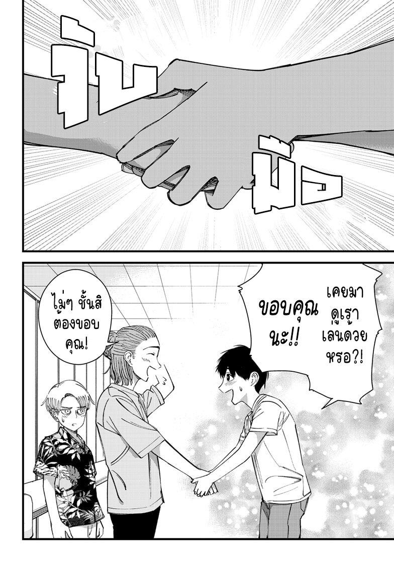 Manga-lc-com อ่านมังงะ อ่านการ์ตูน ออนไลน์ ฟรี Beat & Motion ตอนที่ 1 2 3 4 5 6 7 8 9 10 11 12 13 14 ฟรี ไม่มีโฆษณา Manga-lc - อ่าน มังงะ อ่าน การ์ตูน ออนไลน์ อ่านมังงะ ฟรี
