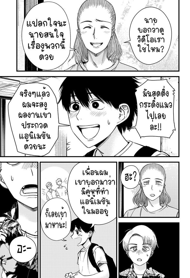 Manga-lc-com อ่านมังงะ อ่านการ์ตูน ออนไลน์ ฟรี Beat & Motion ตอนที่ 1 2 3 4 5 6 7 8 9 10 11 12 13 14 ฟรี ไม่มีโฆษณา Manga-lc - อ่าน มังงะ อ่าน การ์ตูน ออนไลน์ อ่านมังงะ ฟรี