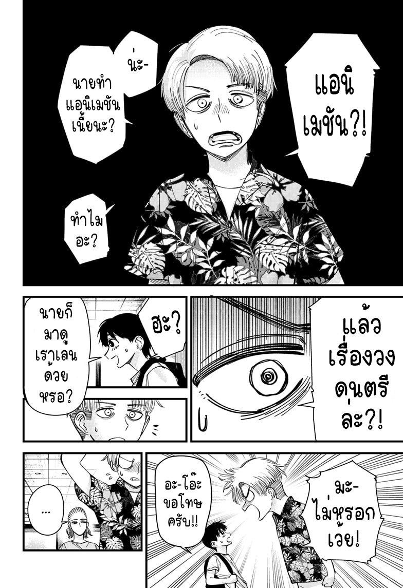 Manga-lc-com อ่านมังงะ อ่านการ์ตูน ออนไลน์ ฟรี Beat & Motion ตอนที่ 1 2 3 4 5 6 7 8 9 10 11 12 13 14 ฟรี ไม่มีโฆษณา Manga-lc - อ่าน มังงะ อ่าน การ์ตูน ออนไลน์ อ่านมังงะ ฟรี