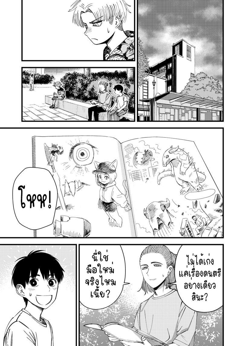 Manga-lc-com อ่านมังงะ อ่านการ์ตูน ออนไลน์ ฟรี Beat & Motion ตอนที่ 1 2 3 4 5 6 7 8 9 10 11 12 13 14 ฟรี ไม่มีโฆษณา Manga-lc - อ่าน มังงะ อ่าน การ์ตูน ออนไลน์ อ่านมังงะ ฟรี