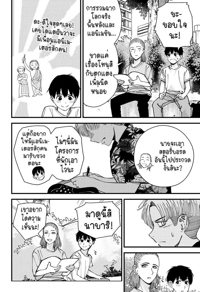 Manga-lc-com อ่านมังงะ อ่านการ์ตูน ออนไลน์ ฟรี Beat & Motion ตอนที่ 1 2 3 4 5 6 7 8 9 10 11 12 13 14 ฟรี ไม่มีโฆษณา Manga-lc - อ่าน มังงะ อ่าน การ์ตูน ออนไลน์ อ่านมังงะ ฟรี