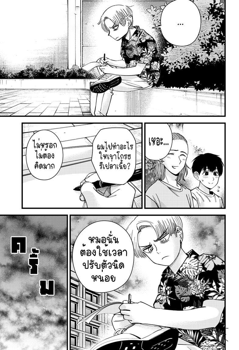 Manga-lc-com อ่านมังงะ อ่านการ์ตูน ออนไลน์ ฟรี Beat & Motion ตอนที่ 1 2 3 4 5 6 7 8 9 10 11 12 13 14 ฟรี ไม่มีโฆษณา Manga-lc - อ่าน มังงะ อ่าน การ์ตูน ออนไลน์ อ่านมังงะ ฟรี