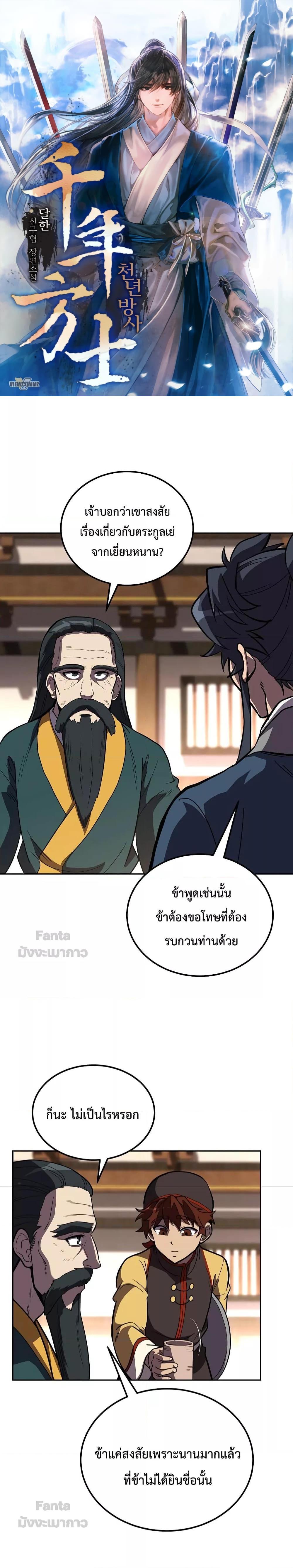 Manga-lc-com อ่านมังงะ อ่านการ์ตูน ออนไลน์ ฟรี Millennium Spinning ตอนที่ 1 2 3 4 5 6 7 8 9 10 11 12 13 14 ฟรี ไม่มีโฆษณา Manga-lc - อ่าน มังงะ อ่าน การ์ตูน ออนไลน์ อ่านมังงะ ฟรี