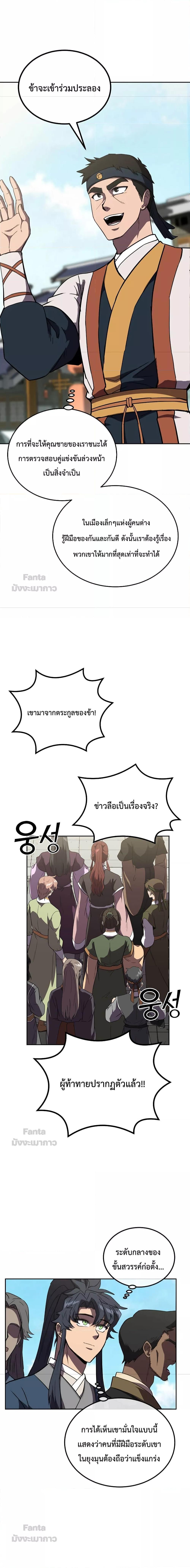 Manga-lc-com อ่านมังงะ อ่านการ์ตูน ออนไลน์ ฟรี Millennium Spinning ตอนที่ 1 2 3 4 5 6 7 8 9 10 11 12 13 14 ฟรี ไม่มีโฆษณา Manga-lc - อ่าน มังงะ อ่าน การ์ตูน ออนไลน์ อ่านมังงะ ฟรี