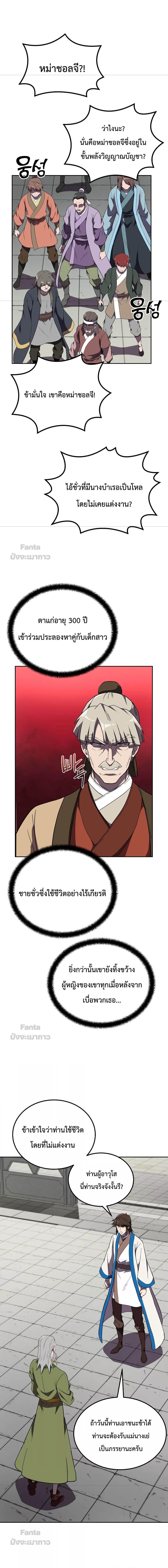 Manga-lc-com อ่านมังงะ อ่านการ์ตูน ออนไลน์ ฟรี Millennium Spinning ตอนที่ 1 2 3 4 5 6 7 8 9 10 11 12 13 14 ฟรี ไม่มีโฆษณา Manga-lc - อ่าน มังงะ อ่าน การ์ตูน ออนไลน์ อ่านมังงะ ฟรี