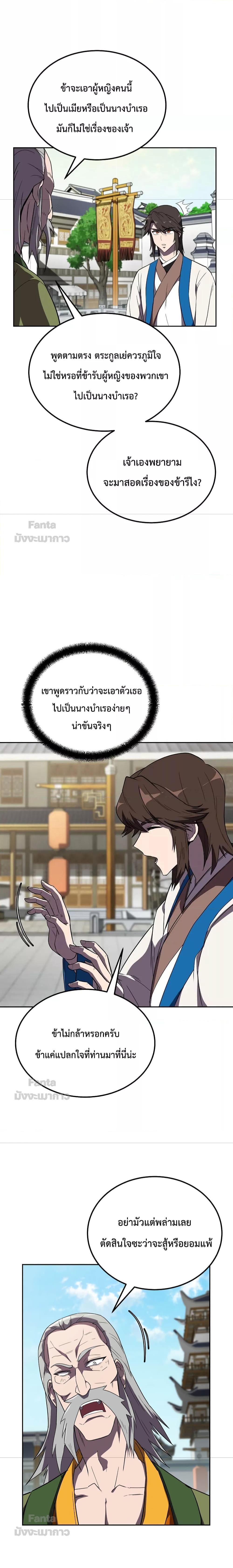 Manga-lc-com อ่านมังงะ อ่านการ์ตูน ออนไลน์ ฟรี Millennium Spinning ตอนที่ 1 2 3 4 5 6 7 8 9 10 11 12 13 14 ฟรี ไม่มีโฆษณา Manga-lc - อ่าน มังงะ อ่าน การ์ตูน ออนไลน์ อ่านมังงะ ฟรี