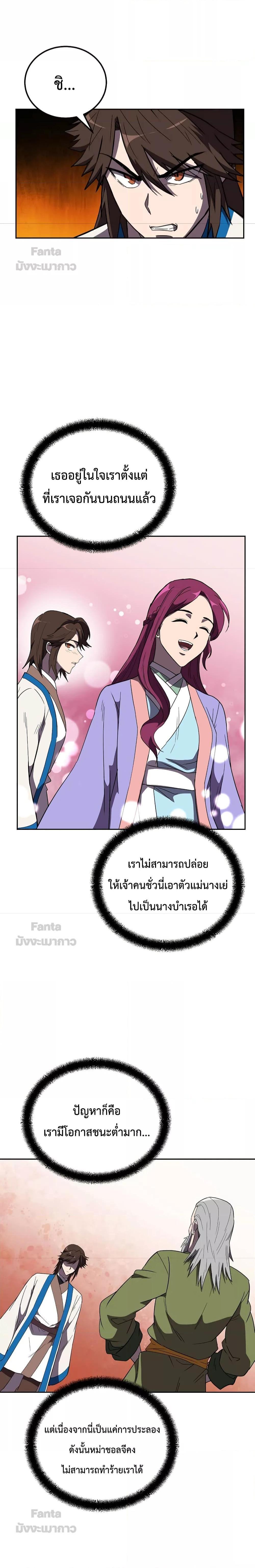 Manga-lc-com อ่านมังงะ อ่านการ์ตูน ออนไลน์ ฟรี Millennium Spinning ตอนที่ 1 2 3 4 5 6 7 8 9 10 11 12 13 14 ฟรี ไม่มีโฆษณา Manga-lc - อ่าน มังงะ อ่าน การ์ตูน ออนไลน์ อ่านมังงะ ฟรี