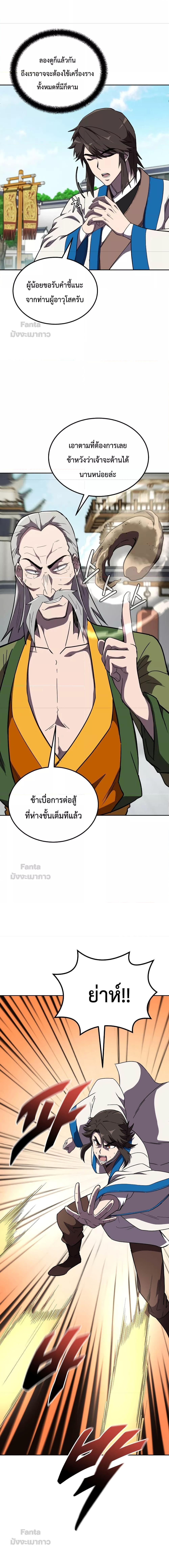 Manga-lc-com อ่านมังงะ อ่านการ์ตูน ออนไลน์ ฟรี Millennium Spinning ตอนที่ 1 2 3 4 5 6 7 8 9 10 11 12 13 14 ฟรี ไม่มีโฆษณา Manga-lc - อ่าน มังงะ อ่าน การ์ตูน ออนไลน์ อ่านมังงะ ฟรี