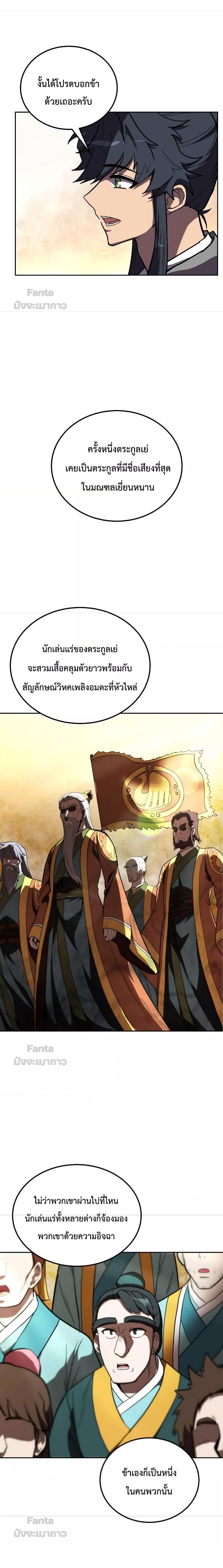 Manga-lc-com อ่านมังงะ อ่านการ์ตูน ออนไลน์ ฟรี Millennium Spinning ตอนที่ 1 2 3 4 5 6 7 8 9 10 11 12 13 14 ฟรี ไม่มีโฆษณา Manga-lc - อ่าน มังงะ อ่าน การ์ตูน ออนไลน์ อ่านมังงะ ฟรี