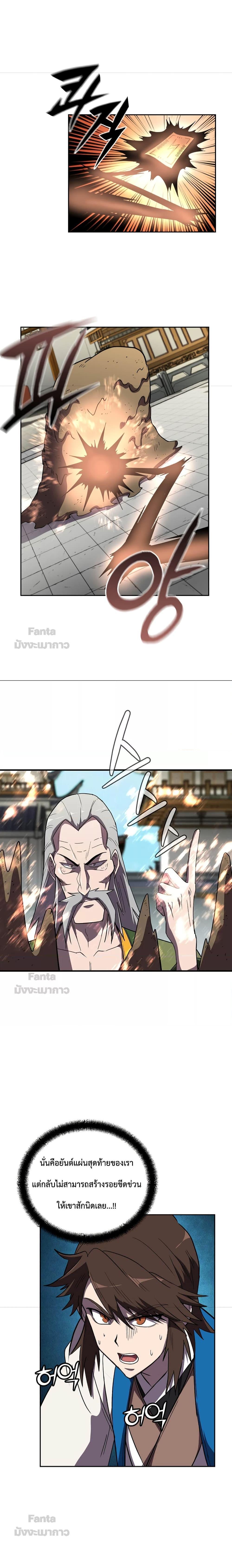 Manga-lc-com อ่านมังงะ อ่านการ์ตูน ออนไลน์ ฟรี Millennium Spinning ตอนที่ 1 2 3 4 5 6 7 8 9 10 11 12 13 14 ฟรี ไม่มีโฆษณา Manga-lc - อ่าน มังงะ อ่าน การ์ตูน ออนไลน์ อ่านมังงะ ฟรี