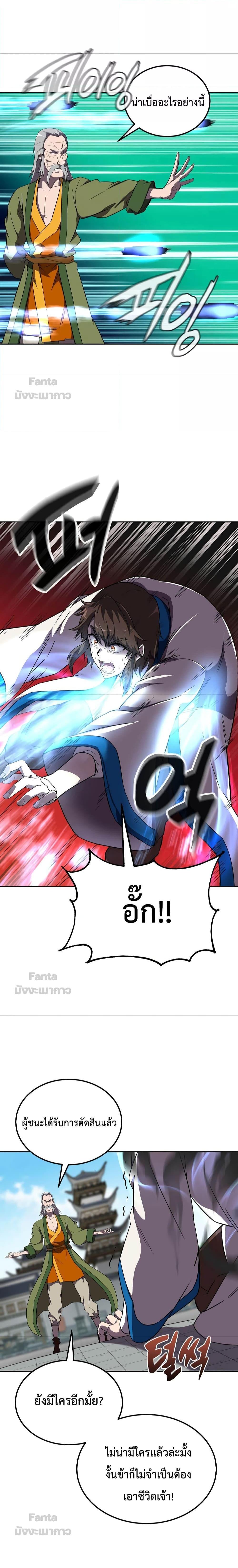 Manga-lc-com อ่านมังงะ อ่านการ์ตูน ออนไลน์ ฟรี Millennium Spinning ตอนที่ 1 2 3 4 5 6 7 8 9 10 11 12 13 14 ฟรี ไม่มีโฆษณา Manga-lc - อ่าน มังงะ อ่าน การ์ตูน ออนไลน์ อ่านมังงะ ฟรี