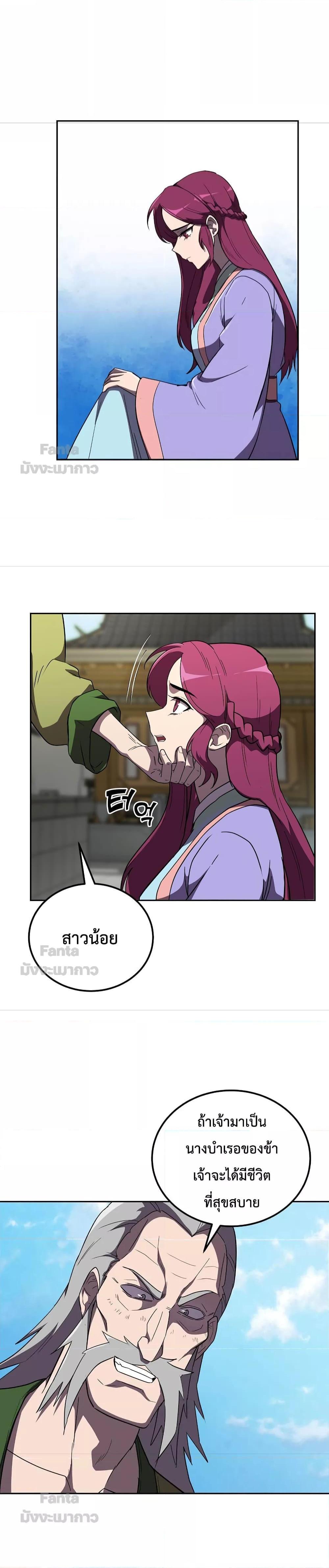 Manga-lc-com อ่านมังงะ อ่านการ์ตูน ออนไลน์ ฟรี Millennium Spinning ตอนที่ 1 2 3 4 5 6 7 8 9 10 11 12 13 14 ฟรี ไม่มีโฆษณา Manga-lc - อ่าน มังงะ อ่าน การ์ตูน ออนไลน์ อ่านมังงะ ฟรี