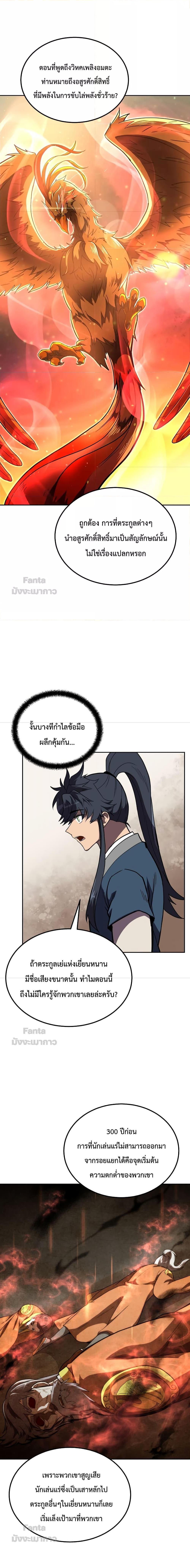 Manga-lc-com อ่านมังงะ อ่านการ์ตูน ออนไลน์ ฟรี Millennium Spinning ตอนที่ 1 2 3 4 5 6 7 8 9 10 11 12 13 14 ฟรี ไม่มีโฆษณา Manga-lc - อ่าน มังงะ อ่าน การ์ตูน ออนไลน์ อ่านมังงะ ฟรี