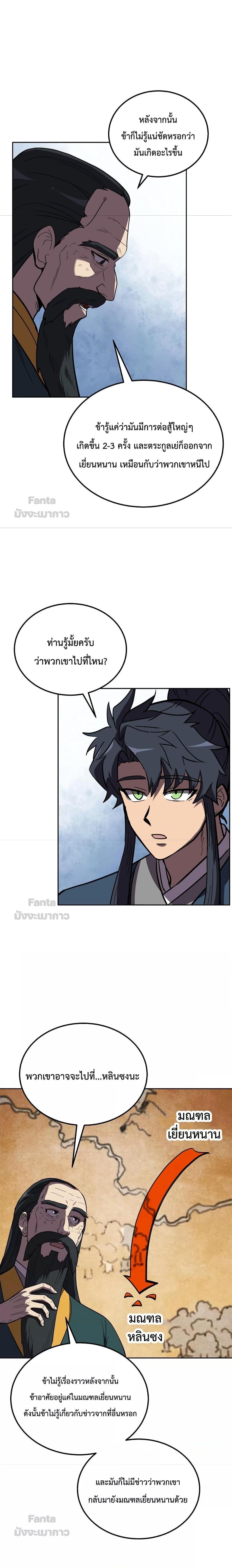 Manga-lc-com อ่านมังงะ อ่านการ์ตูน ออนไลน์ ฟรี Millennium Spinning ตอนที่ 1 2 3 4 5 6 7 8 9 10 11 12 13 14 ฟรี ไม่มีโฆษณา Manga-lc - อ่าน มังงะ อ่าน การ์ตูน ออนไลน์ อ่านมังงะ ฟรี