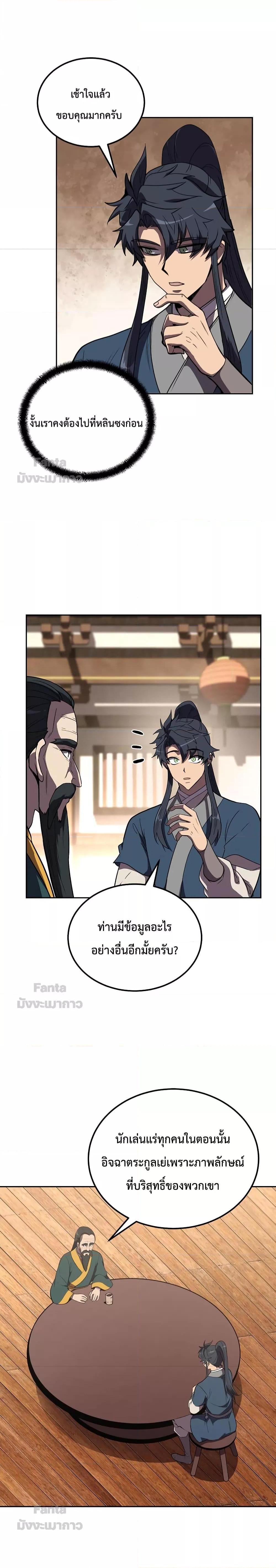 Manga-lc-com อ่านมังงะ อ่านการ์ตูน ออนไลน์ ฟรี Millennium Spinning ตอนที่ 1 2 3 4 5 6 7 8 9 10 11 12 13 14 ฟรี ไม่มีโฆษณา Manga-lc - อ่าน มังงะ อ่าน การ์ตูน ออนไลน์ อ่านมังงะ ฟรี