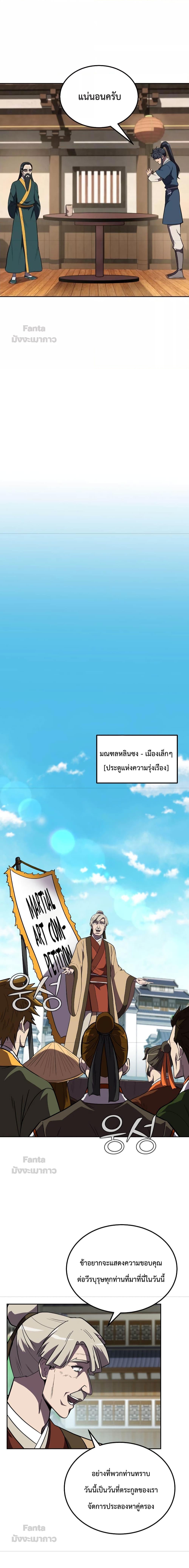 Manga-lc-com อ่านมังงะ อ่านการ์ตูน ออนไลน์ ฟรี Millennium Spinning ตอนที่ 1 2 3 4 5 6 7 8 9 10 11 12 13 14 ฟรี ไม่มีโฆษณา Manga-lc - อ่าน มังงะ อ่าน การ์ตูน ออนไลน์ อ่านมังงะ ฟรี