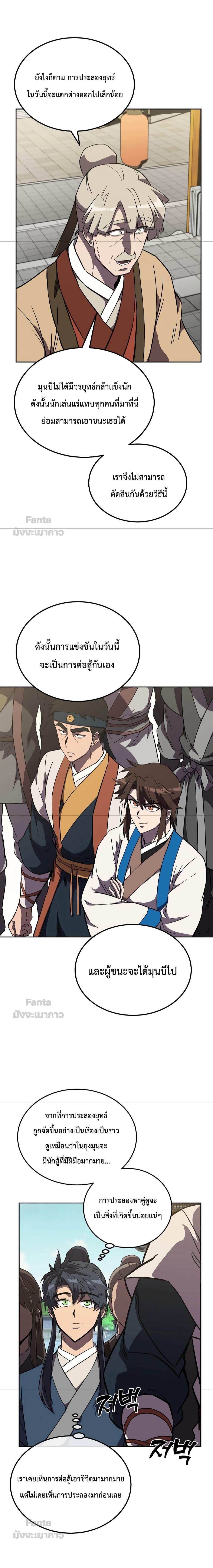 Manga-lc-com อ่านมังงะ อ่านการ์ตูน ออนไลน์ ฟรี Millennium Spinning ตอนที่ 1 2 3 4 5 6 7 8 9 10 11 12 13 14 ฟรี ไม่มีโฆษณา Manga-lc - อ่าน มังงะ อ่าน การ์ตูน ออนไลน์ อ่านมังงะ ฟรี