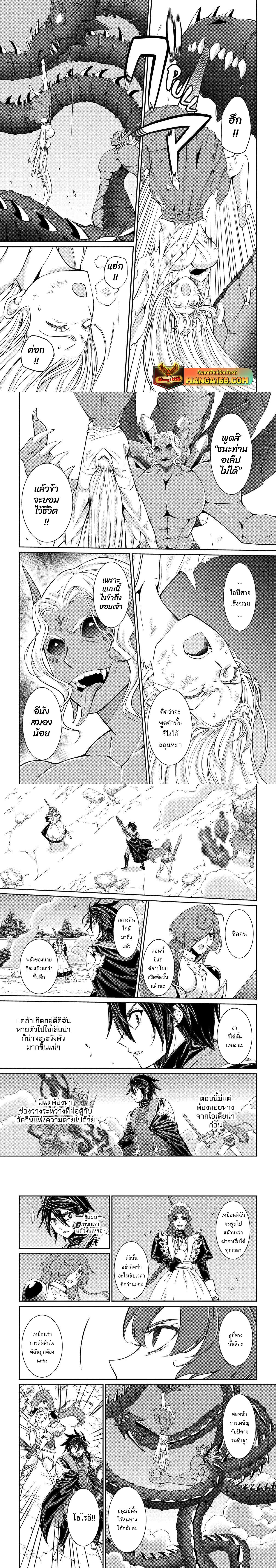 Manga-lc-com อ่านมังงะ อ่านการ์ตูน ออนไลน์ ฟรี Shikkoku Tsukai No Saikyou Yuusha ~ Nakama Zenin Ni… No De Saikyou No Mamono To Kumimasu ตอนที่ 1 2 3 4 5 6 7 8 9 10 11 12 13 14 ฟรี ไม่มีโฆษณา Manga-lc - อ่าน มังงะ อ่าน การ์ตูน ออนไลน์ อ่านมังงะ ฟรี