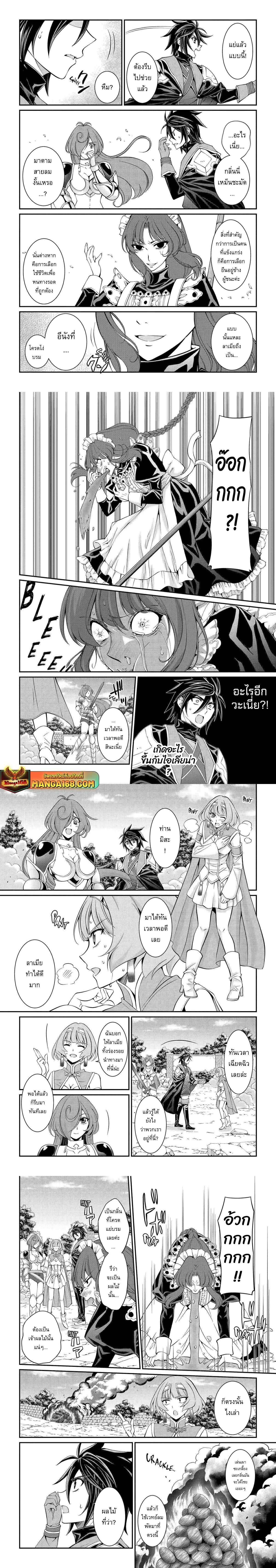 Manga-lc-com อ่านมังงะ อ่านการ์ตูน ออนไลน์ ฟรี Shikkoku Tsukai No Saikyou Yuusha ~ Nakama Zenin Ni… No De Saikyou No Mamono To Kumimasu ตอนที่ 1 2 3 4 5 6 7 8 9 10 11 12 13 14 ฟรี ไม่มีโฆษณา Manga-lc - อ่าน มังงะ อ่าน การ์ตูน ออนไลน์ อ่านมังงะ ฟรี