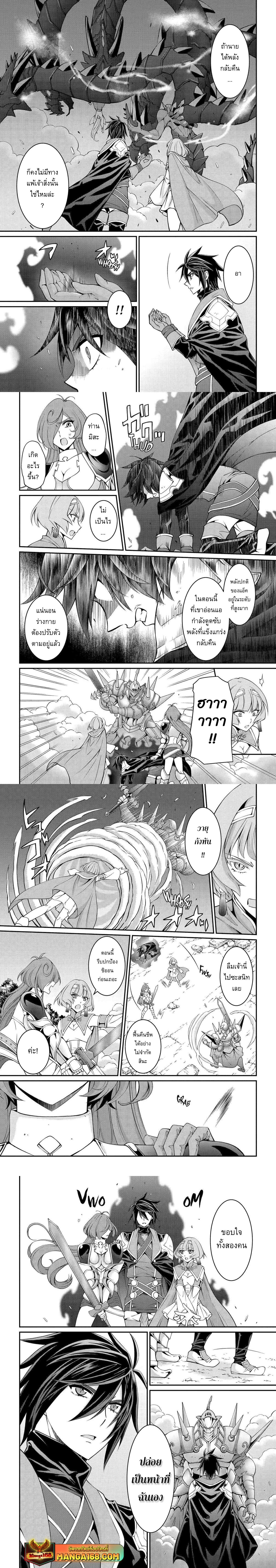 Manga-lc-com อ่านมังงะ อ่านการ์ตูน ออนไลน์ ฟรี Shikkoku Tsukai No Saikyou Yuusha ~ Nakama Zenin Ni… No De Saikyou No Mamono To Kumimasu ตอนที่ 1 2 3 4 5 6 7 8 9 10 11 12 13 14 ฟรี ไม่มีโฆษณา Manga-lc - อ่าน มังงะ อ่าน การ์ตูน ออนไลน์ อ่านมังงะ ฟรี