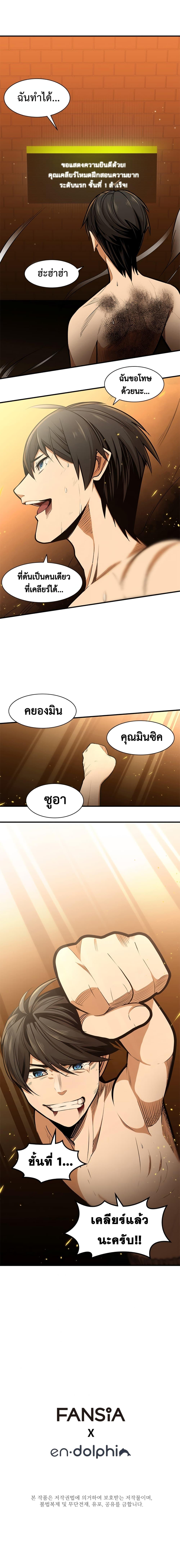 Manga-lc-com อ่านมังงะ อ่านการ์ตูน ออนไลน์ ฟรี The Tutorial is Too Hard ตอนที่ 1 2 3 4 5 6 7 8 9 10 11 12 13 14 ฟรี ไม่มีโฆษณา Manga-lc - อ่าน มังงะ อ่าน การ์ตูน ออนไลน์ อ่านมังงะ ฟรี