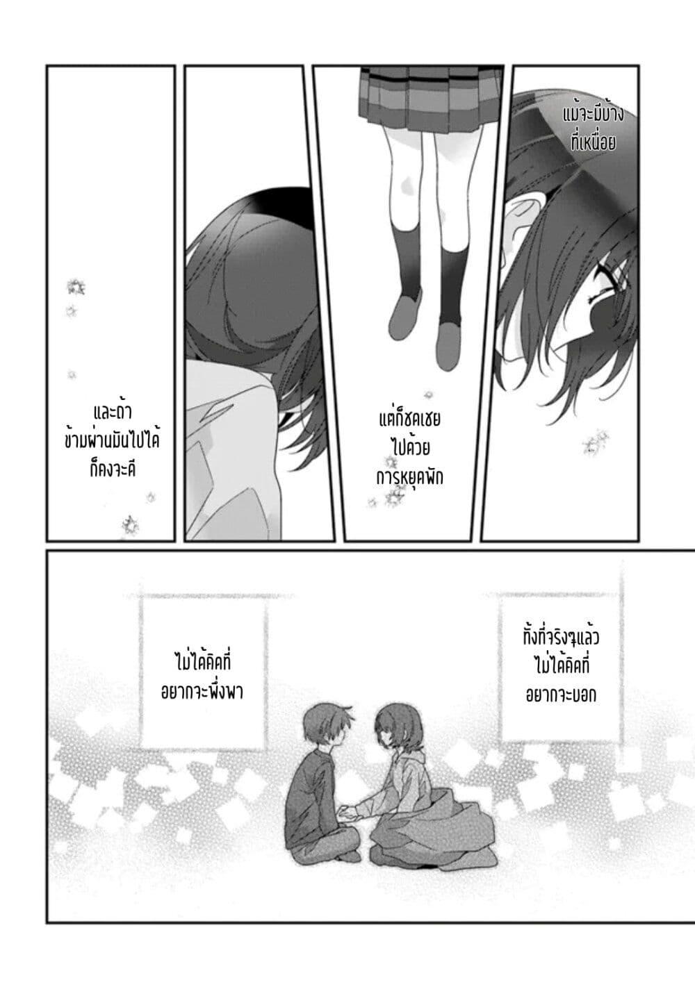 Manga-lc-com อ่านมังงะ อ่านการ์ตูน ออนไลน์ ฟรี Class de 2-banme ni Kawaii Onnanoko to Tomodachi ni natta ตอนที่ 1 2 3 4 5 6 7 8 9 10 11 12 13 14 ฟรี ไม่มีโฆษณา Manga-lc - อ่าน มังงะ อ่าน การ์ตูน ออนไลน์ อ่านมังงะ ฟรี