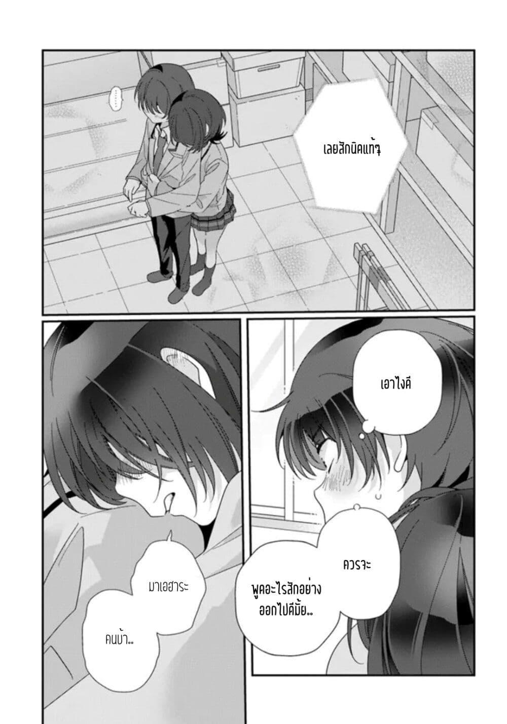 Manga-lc-com อ่านมังงะ อ่านการ์ตูน ออนไลน์ ฟรี Class de 2-banme ni Kawaii Onnanoko to Tomodachi ni natta ตอนที่ 1 2 3 4 5 6 7 8 9 10 11 12 13 14 ฟรี ไม่มีโฆษณา Manga-lc - อ่าน มังงะ อ่าน การ์ตูน ออนไลน์ อ่านมังงะ ฟรี