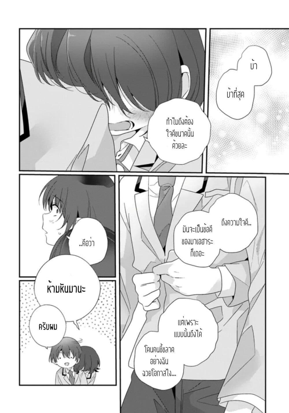 Manga-lc-com อ่านมังงะ อ่านการ์ตูน ออนไลน์ ฟรี Class de 2-banme ni Kawaii Onnanoko to Tomodachi ni natta ตอนที่ 1 2 3 4 5 6 7 8 9 10 11 12 13 14 ฟรี ไม่มีโฆษณา Manga-lc - อ่าน มังงะ อ่าน การ์ตูน ออนไลน์ อ่านมังงะ ฟรี