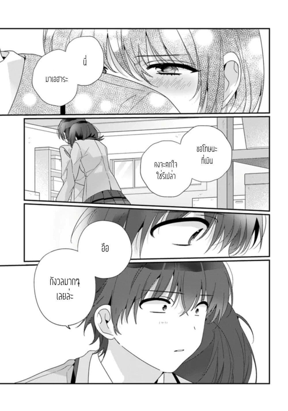 Manga-lc-com อ่านมังงะ อ่านการ์ตูน ออนไลน์ ฟรี Class de 2-banme ni Kawaii Onnanoko to Tomodachi ni natta ตอนที่ 1 2 3 4 5 6 7 8 9 10 11 12 13 14 ฟรี ไม่มีโฆษณา Manga-lc - อ่าน มังงะ อ่าน การ์ตูน ออนไลน์ อ่านมังงะ ฟรี