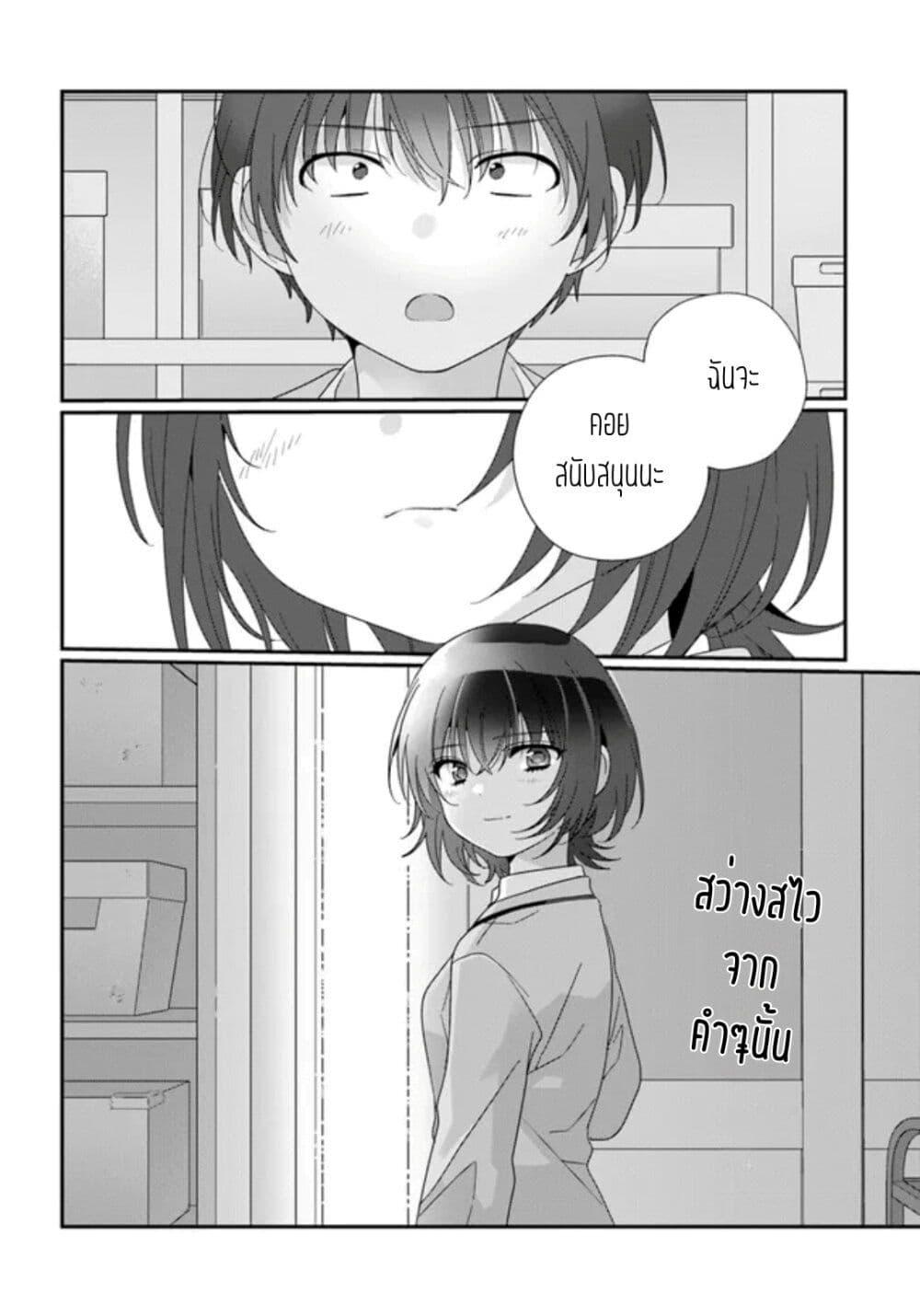 Manga-lc-com อ่านมังงะ อ่านการ์ตูน ออนไลน์ ฟรี Class de 2-banme ni Kawaii Onnanoko to Tomodachi ni natta ตอนที่ 1 2 3 4 5 6 7 8 9 10 11 12 13 14 ฟรี ไม่มีโฆษณา Manga-lc - อ่าน มังงะ อ่าน การ์ตูน ออนไลน์ อ่านมังงะ ฟรี