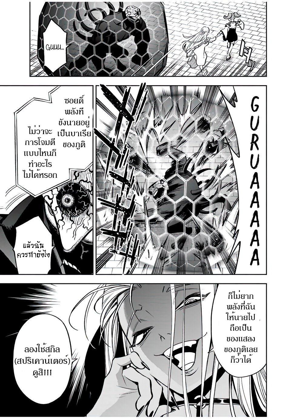 Manga-lc-com อ่านมังงะ อ่านการ์ตูน ออนไลน์ ฟรี Fuguushoku [Kanteishi] ga Jitsu wa Saikyou Datta – Naraku de Kitaeta Saikyou no [Shingan] de Musou Suru ตอนที่ 1 2 3 4 5 6 7 8 9 10 11 12 13 14 ฟรี ไม่มีโฆษณา Manga-lc - อ่าน มังงะ อ่าน การ์ตูน ออนไลน์ อ่านมังงะ ฟรี