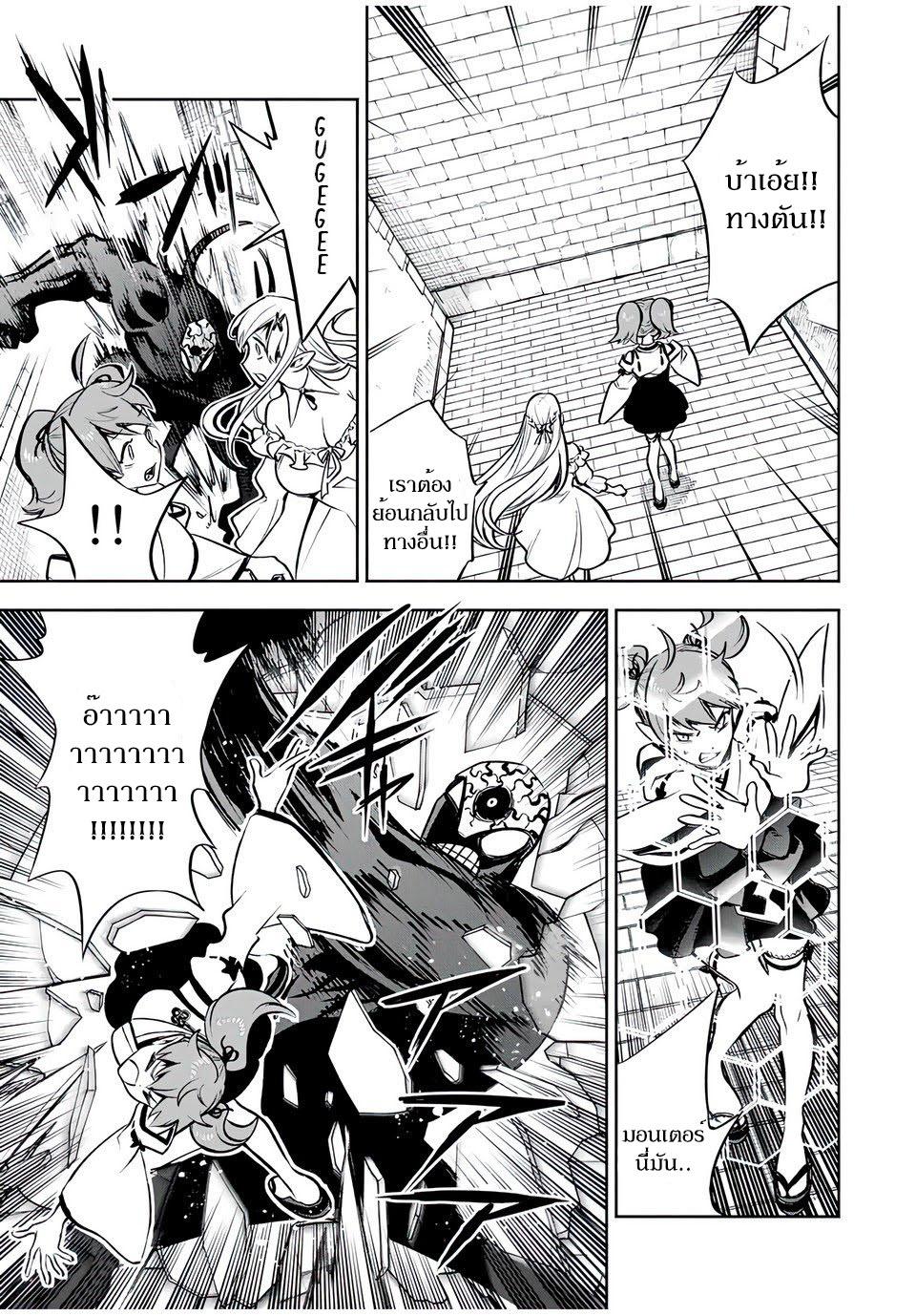 Manga-lc-com อ่านมังงะ อ่านการ์ตูน ออนไลน์ ฟรี Fuguushoku [Kanteishi] ga Jitsu wa Saikyou Datta – Naraku de Kitaeta Saikyou no [Shingan] de Musou Suru ตอนที่ 1 2 3 4 5 6 7 8 9 10 11 12 13 14 ฟรี ไม่มีโฆษณา Manga-lc - อ่าน มังงะ อ่าน การ์ตูน ออนไลน์ อ่านมังงะ ฟรี