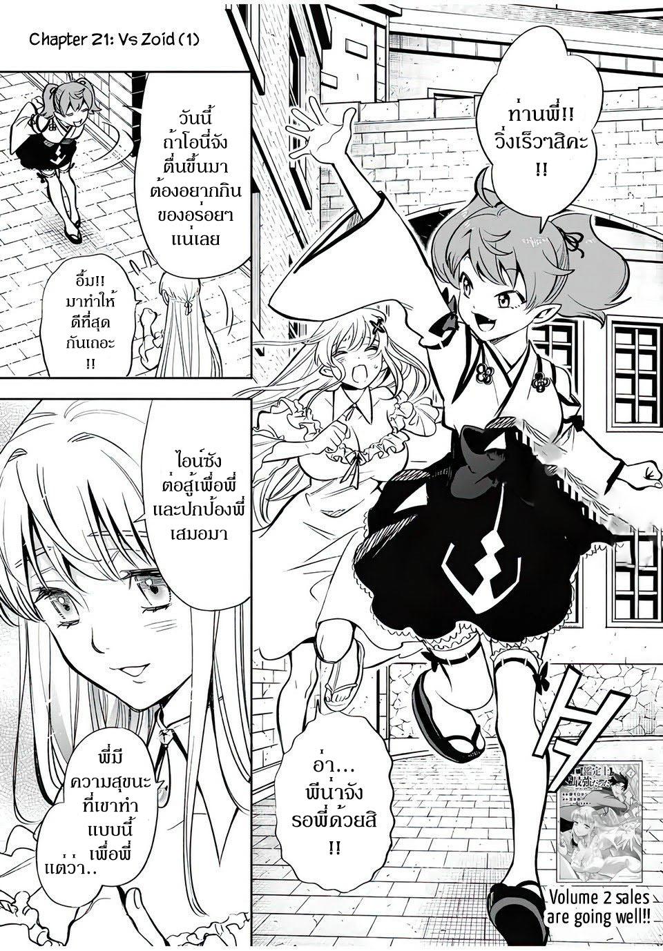 Manga-lc-com อ่านมังงะ อ่านการ์ตูน ออนไลน์ ฟรี Fuguushoku [Kanteishi] ga Jitsu wa Saikyou Datta – Naraku de Kitaeta Saikyou no [Shingan] de Musou Suru ตอนที่ 1 2 3 4 5 6 7 8 9 10 11 12 13 14 ฟรี ไม่มีโฆษณา Manga-lc - อ่าน มังงะ อ่าน การ์ตูน ออนไลน์ อ่านมังงะ ฟรี