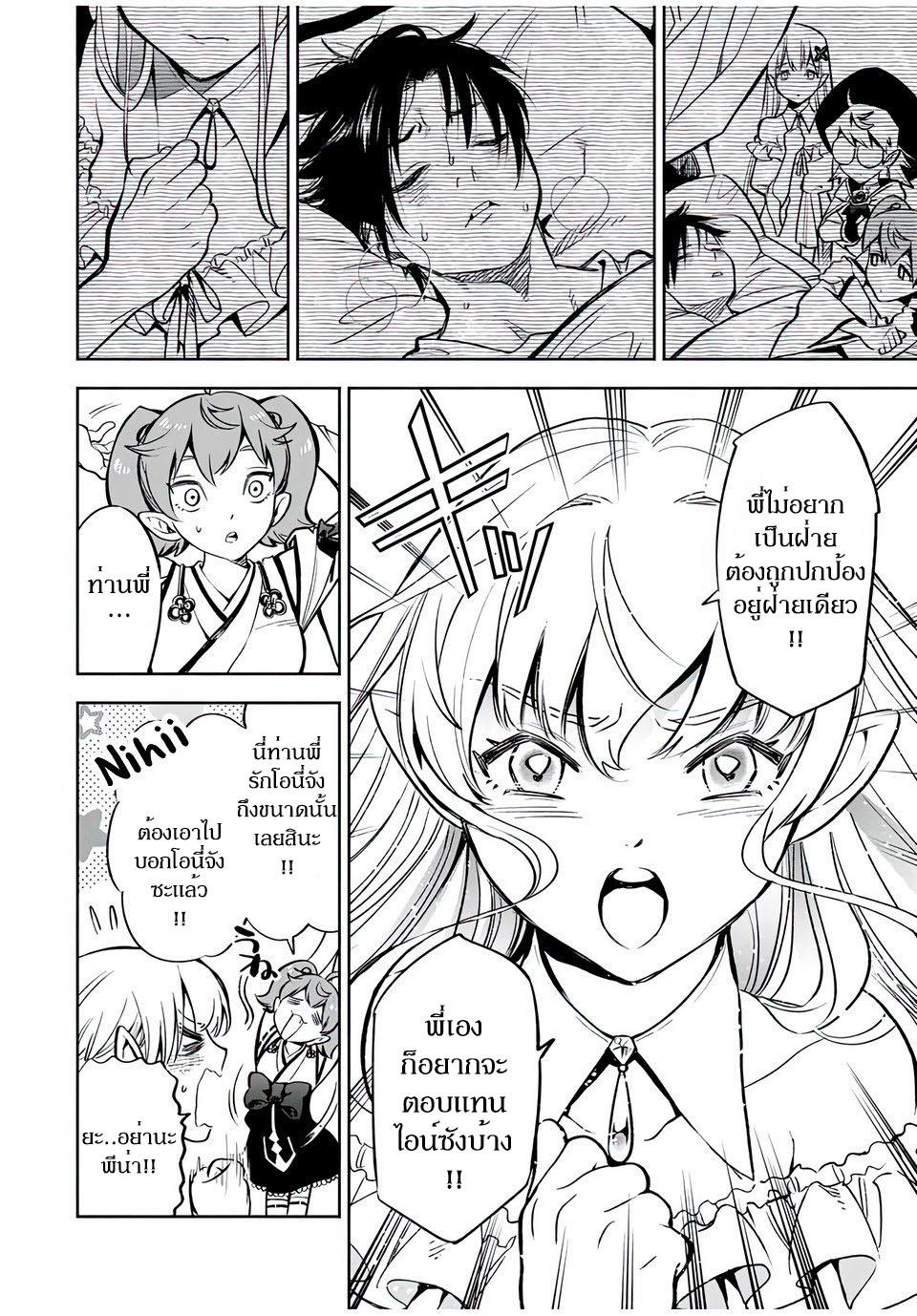 Manga-lc-com อ่านมังงะ อ่านการ์ตูน ออนไลน์ ฟรี Fuguushoku [Kanteishi] ga Jitsu wa Saikyou Datta – Naraku de Kitaeta Saikyou no [Shingan] de Musou Suru ตอนที่ 1 2 3 4 5 6 7 8 9 10 11 12 13 14 ฟรี ไม่มีโฆษณา Manga-lc - อ่าน มังงะ อ่าน การ์ตูน ออนไลน์ อ่านมังงะ ฟรี