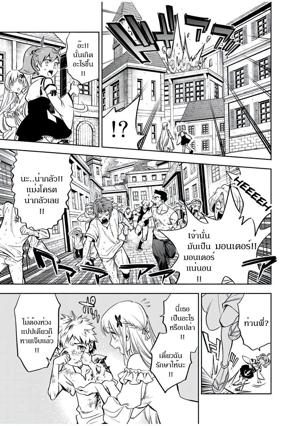 Manga-lc-com อ่านมังงะ อ่านการ์ตูน ออนไลน์ ฟรี Fuguushoku [Kanteishi] ga Jitsu wa Saikyou Datta – Naraku de Kitaeta Saikyou no [Shingan] de Musou Suru ตอนที่ 1 2 3 4 5 6 7 8 9 10 11 12 13 14 ฟรี ไม่มีโฆษณา Manga-lc - อ่าน มังงะ อ่าน การ์ตูน ออนไลน์ อ่านมังงะ ฟรี