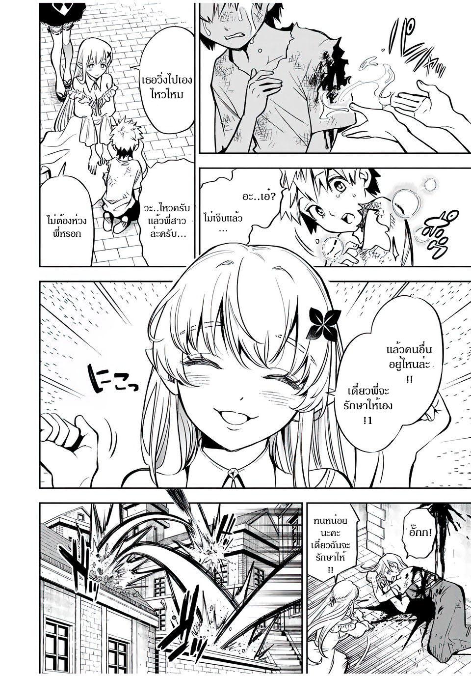 Manga-lc-com อ่านมังงะ อ่านการ์ตูน ออนไลน์ ฟรี Fuguushoku [Kanteishi] ga Jitsu wa Saikyou Datta – Naraku de Kitaeta Saikyou no [Shingan] de Musou Suru ตอนที่ 1 2 3 4 5 6 7 8 9 10 11 12 13 14 ฟรี ไม่มีโฆษณา Manga-lc - อ่าน มังงะ อ่าน การ์ตูน ออนไลน์ อ่านมังงะ ฟรี