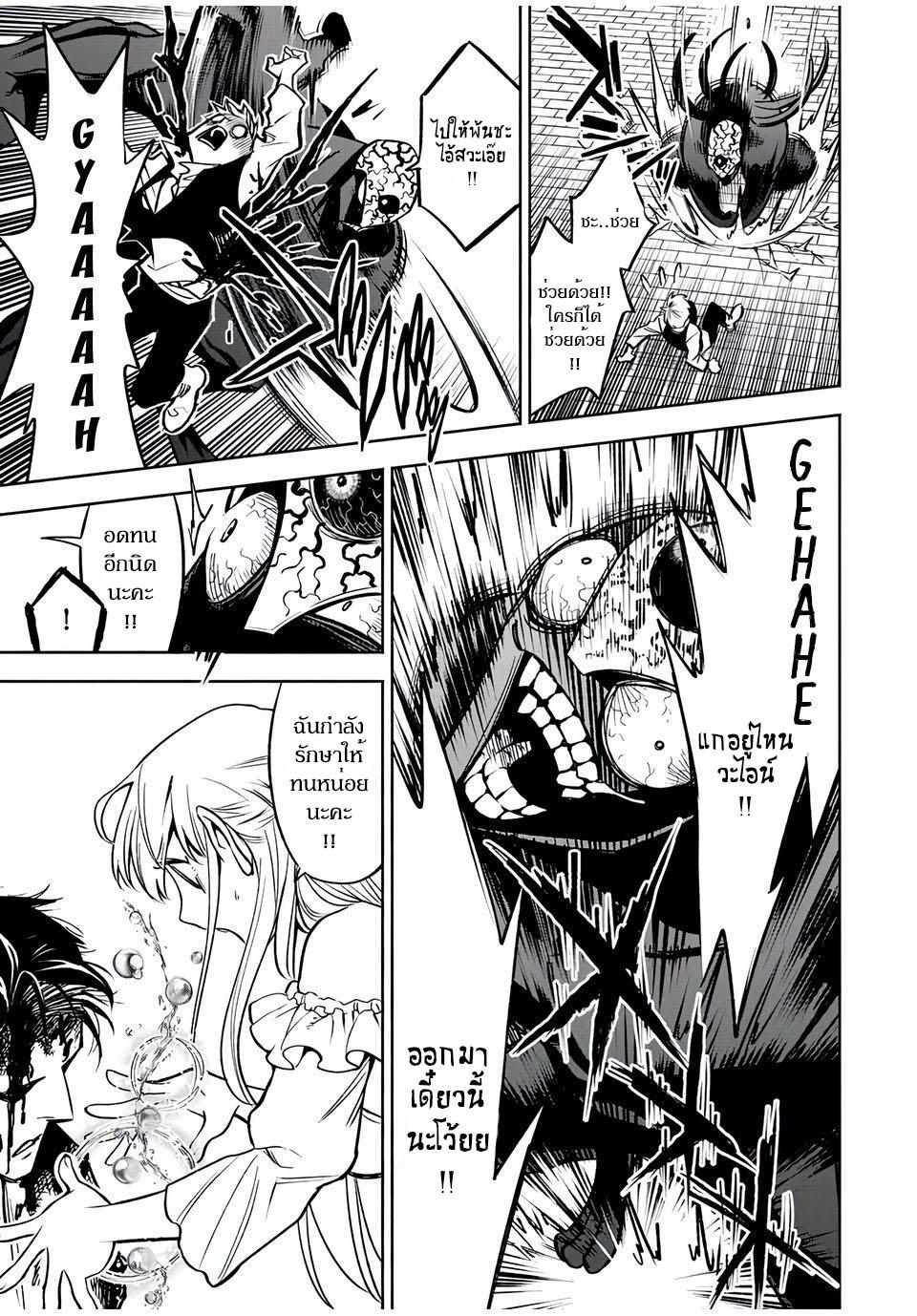 Manga-lc-com อ่านมังงะ อ่านการ์ตูน ออนไลน์ ฟรี Fuguushoku [Kanteishi] ga Jitsu wa Saikyou Datta – Naraku de Kitaeta Saikyou no [Shingan] de Musou Suru ตอนที่ 1 2 3 4 5 6 7 8 9 10 11 12 13 14 ฟรี ไม่มีโฆษณา Manga-lc - อ่าน มังงะ อ่าน การ์ตูน ออนไลน์ อ่านมังงะ ฟรี