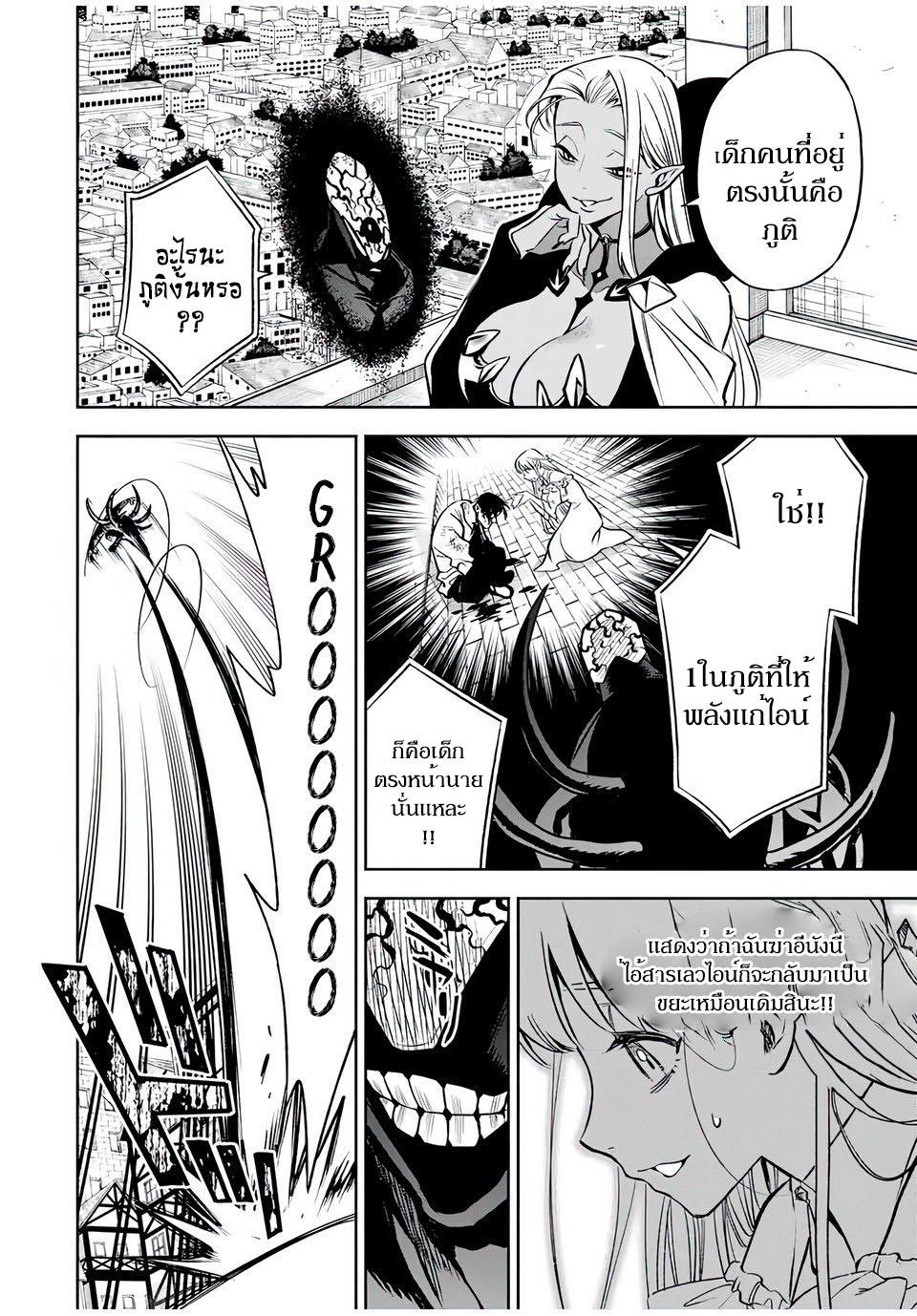 Manga-lc-com อ่านมังงะ อ่านการ์ตูน ออนไลน์ ฟรี Fuguushoku [Kanteishi] ga Jitsu wa Saikyou Datta – Naraku de Kitaeta Saikyou no [Shingan] de Musou Suru ตอนที่ 1 2 3 4 5 6 7 8 9 10 11 12 13 14 ฟรี ไม่มีโฆษณา Manga-lc - อ่าน มังงะ อ่าน การ์ตูน ออนไลน์ อ่านมังงะ ฟรี