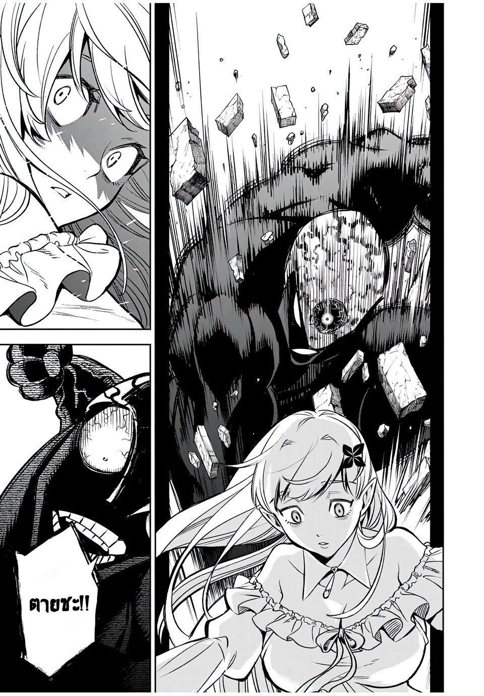 Manga-lc-com อ่านมังงะ อ่านการ์ตูน ออนไลน์ ฟรี Fuguushoku [Kanteishi] ga Jitsu wa Saikyou Datta – Naraku de Kitaeta Saikyou no [Shingan] de Musou Suru ตอนที่ 1 2 3 4 5 6 7 8 9 10 11 12 13 14 ฟรี ไม่มีโฆษณา Manga-lc - อ่าน มังงะ อ่าน การ์ตูน ออนไลน์ อ่านมังงะ ฟรี