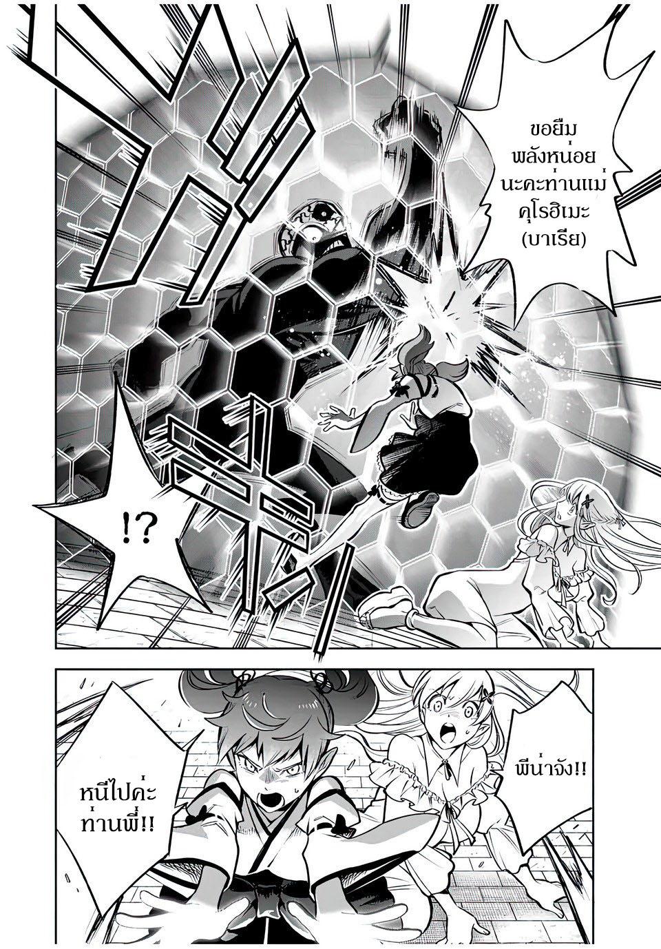 Manga-lc-com อ่านมังงะ อ่านการ์ตูน ออนไลน์ ฟรี Fuguushoku [Kanteishi] ga Jitsu wa Saikyou Datta – Naraku de Kitaeta Saikyou no [Shingan] de Musou Suru ตอนที่ 1 2 3 4 5 6 7 8 9 10 11 12 13 14 ฟรี ไม่มีโฆษณา Manga-lc - อ่าน มังงะ อ่าน การ์ตูน ออนไลน์ อ่านมังงะ ฟรี