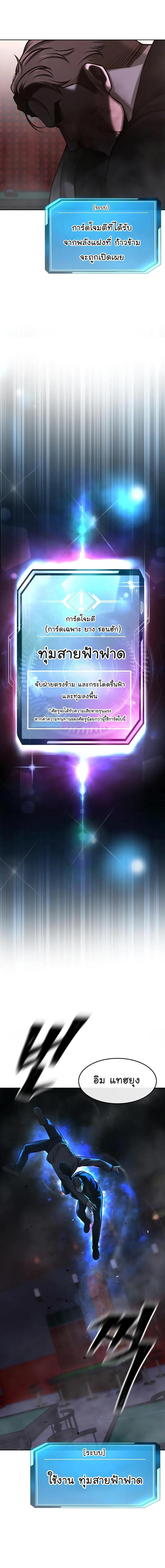 Manga-lc-com อ่านมังงะ อ่านการ์ตูน ออนไลน์ ฟรี QUESTISM ตอนที่ 1 2 3 4 5 6 7 8 9 10 11 12 13 14 ฟรี ไม่มีโฆษณา Manga-lc - อ่าน มังงะ อ่าน การ์ตูน ออนไลน์ อ่านมังงะ ฟรี