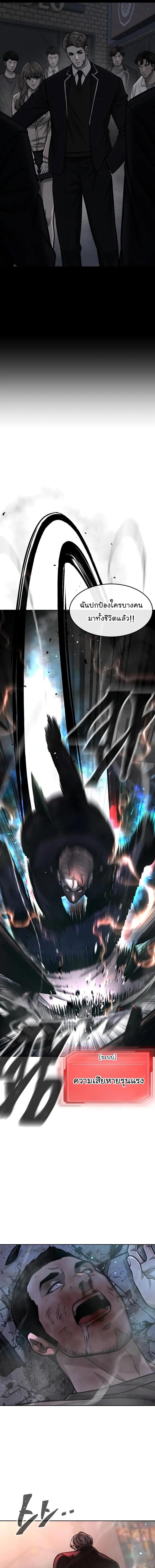 Manga-lc-com อ่านมังงะ อ่านการ์ตูน ออนไลน์ ฟรี QUESTISM ตอนที่ 1 2 3 4 5 6 7 8 9 10 11 12 13 14 ฟรี ไม่มีโฆษณา Manga-lc - อ่าน มังงะ อ่าน การ์ตูน ออนไลน์ อ่านมังงะ ฟรี