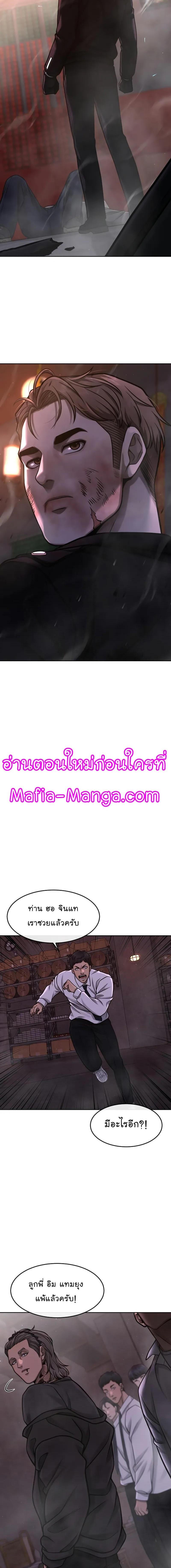 Manga-lc-com อ่านมังงะ อ่านการ์ตูน ออนไลน์ ฟรี QUESTISM ตอนที่ 1 2 3 4 5 6 7 8 9 10 11 12 13 14 ฟรี ไม่มีโฆษณา Manga-lc - อ่าน มังงะ อ่าน การ์ตูน ออนไลน์ อ่านมังงะ ฟรี
