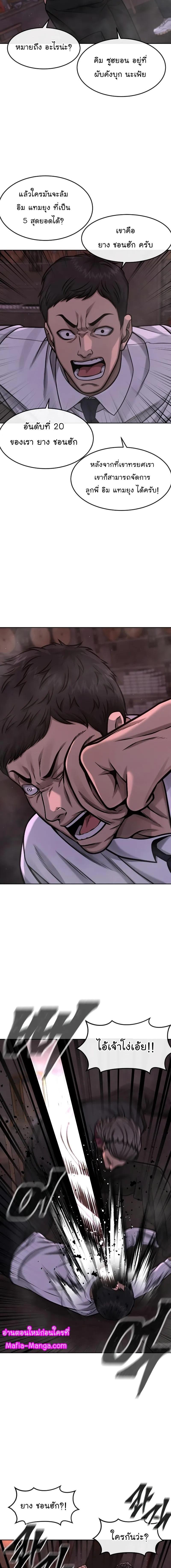 Manga-lc-com อ่านมังงะ อ่านการ์ตูน ออนไลน์ ฟรี QUESTISM ตอนที่ 1 2 3 4 5 6 7 8 9 10 11 12 13 14 ฟรี ไม่มีโฆษณา Manga-lc - อ่าน มังงะ อ่าน การ์ตูน ออนไลน์ อ่านมังงะ ฟรี