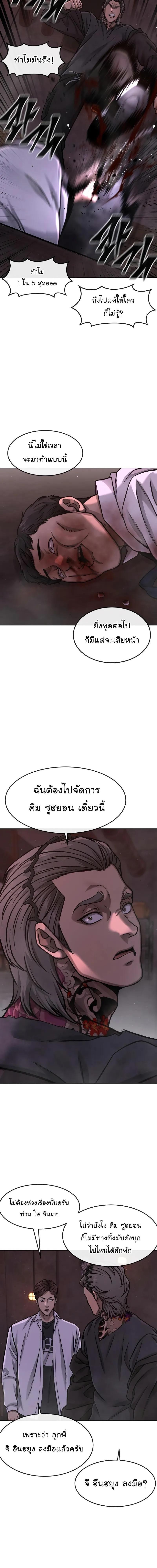 Manga-lc-com อ่านมังงะ อ่านการ์ตูน ออนไลน์ ฟรี QUESTISM ตอนที่ 1 2 3 4 5 6 7 8 9 10 11 12 13 14 ฟรี ไม่มีโฆษณา Manga-lc - อ่าน มังงะ อ่าน การ์ตูน ออนไลน์ อ่านมังงะ ฟรี