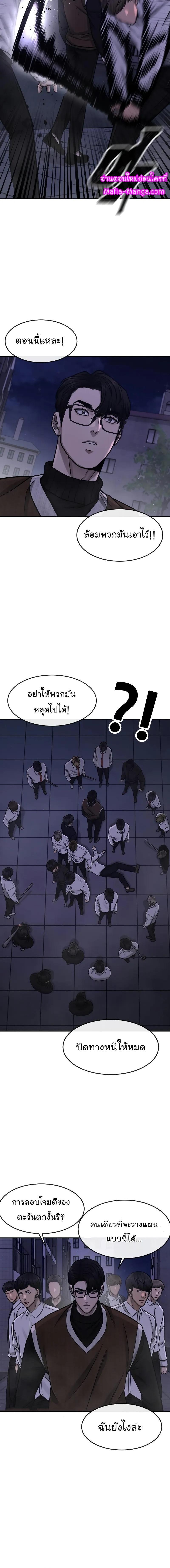 Manga-lc-com อ่านมังงะ อ่านการ์ตูน ออนไลน์ ฟรี QUESTISM ตอนที่ 1 2 3 4 5 6 7 8 9 10 11 12 13 14 ฟรี ไม่มีโฆษณา Manga-lc - อ่าน มังงะ อ่าน การ์ตูน ออนไลน์ อ่านมังงะ ฟรี